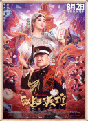 国模冰冰[150p]私拍